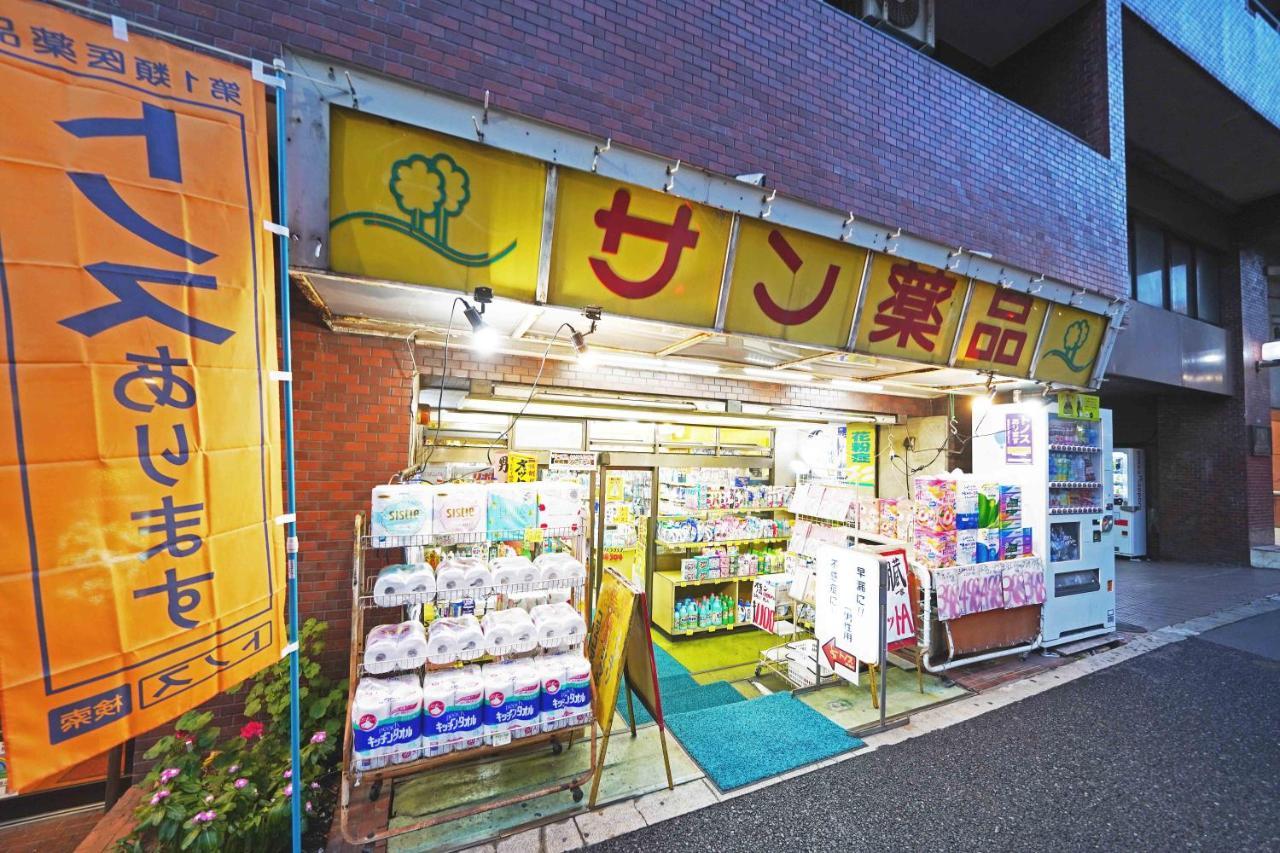 Papillon Paradis Higashi-Shinjuku Токио Экстерьер фото